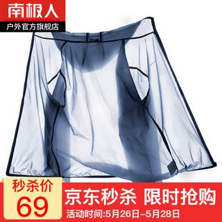 南极人 防晒衣皮肤衣男户外风衣春夏轻薄透气速干外套休闲连帽上衣男士 孔雀蓝(男)-1633 XL