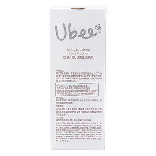 Ubee 幼蓓 金盏花系列 婴儿润肤乳 220ml