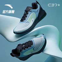 ANTA安踏C37加+软跑鞋2021新款男鞋女鞋夏季跑步鞋软底网面透气运动鞋（42.5、黑-3（女款））