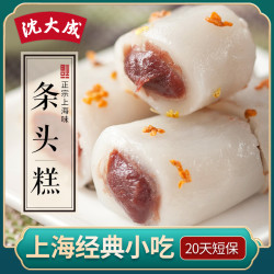 沈大成条头糕上海特产糕点点心网红糕点苏式红豆糯米糕团传统手工