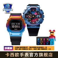 卡西欧（CASIO）G-SHOCK|BE@RBRICK联名主题限定表款石英防磁防震时尚运动男表 GMSN-LIMITED珍藏版
