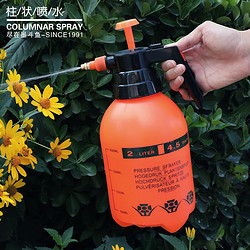 墨斗鱼 压力喷壶香橙色2L