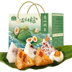 广州酒家 品味出粽礼盒1.24kg5味10粽4鸭蛋端午粽子商务送礼蛋黄肉粽团购
