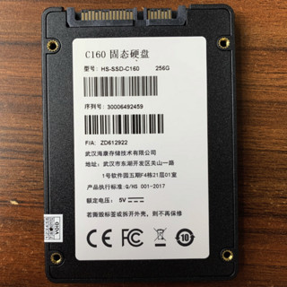 HIKVISION 海康威视 C260 SATA 固态硬盘 1TB (SATA3.0)