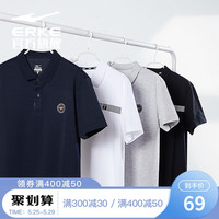 鸿星尔克短袖2021夏季男士上衣透气T运动休闲网球POLO衫翻领T恤男(2XL、正黑-9426)