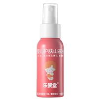 乐婴堂 山茶油系列 婴儿润肤油 50ml