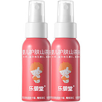 乐婴堂 山茶油系列 婴儿润肤油 50ml*2瓶