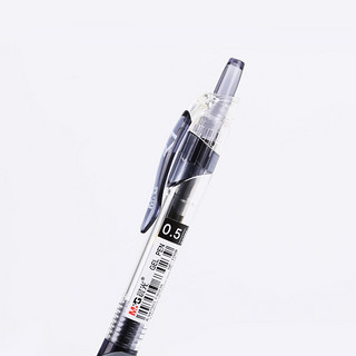 M&G 晨光 HAGP0912 按动中性笔 黑色 0.5mm 10支笔+10支笔芯