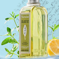 L'OCCITANE 欧舒丹 清新马鞭草沐浴啫喱 250ml