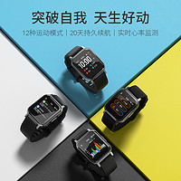 Haylou 嘿喽 Smart Watch 2智能运动手表男女心率监测跑步运动多功能蓝牙手环