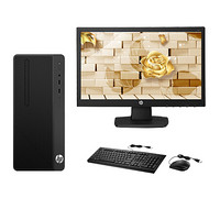 HP 惠普 285 Pro G3 MT 19.5英寸 商用台式机 黑色 (AMD A8-9600、核芯显卡、4GB、500GB HDD、风冷)