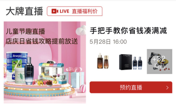 cdf会员购 ESTEE LAUDER 雅诗兰黛 微精华露 400ML