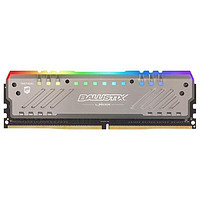 Crucial 英睿达 铂胜 TACTICAL系列 DDR4 3000MHz RGB 台式机内存 灯条 棕色 8GB BLT8G4D30BET4K