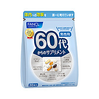 88VIP：FANCL 芳珂 60+男性综合 维生素 30包*2袋