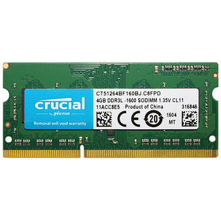 Crucial 英睿达 DDR3 1600MHz 笔记本内存 普条 8GB CT102464BF160B