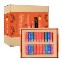 《小小口袋丛书国学系列》（礼盒装、套装共20册）