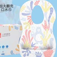 gb 好孩子 一次性免洗围兜 20片
