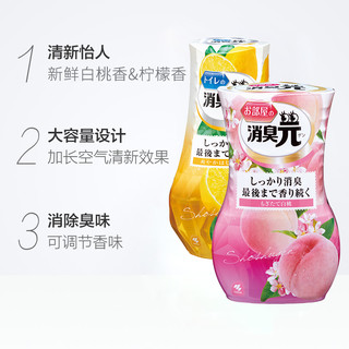 小林制药 消臭元白桃&柠檬空气清新剂套装400ml*2瓶