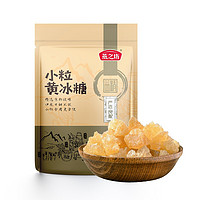 燕之坊 小粒黄冰糖 200g