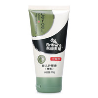 布朗天使 橄榄系列 婴儿护臀霜 50g
