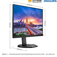 PHILIPS 飞利浦 276B9 27英寸IPS液晶显示器（2K、119%sRGB、75Hz、Type-C 65W）
