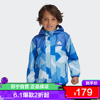 adidas 阿迪达斯 小童装秋季运动梭织夹克外套GG3527