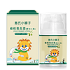 WYETH BABY BABY CARE 惠氏小狮子 橄榄系列 婴儿面霜 45g