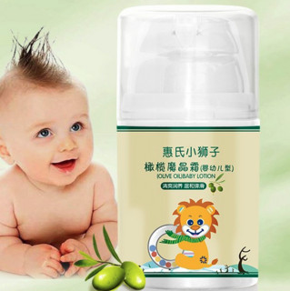 WYETH BABY BABY CARE 惠氏小狮子 橄榄系列 婴儿面霜 45g