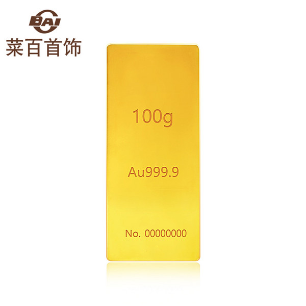 CBAI 菜百首饰 足金AU999.9金条 100克梯形投资金条