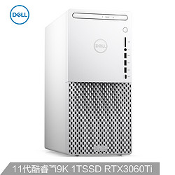 DELL 戴尔 dell XPS8940 2021全新设计师游戏台式机电脑主机(十一代i9-11900K 16G 1TBSSD RTX3060Ti 8G独显)白