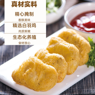 大江黑椒鸡块440g鸡米花上校鸡块油炸快餐空气炸锅