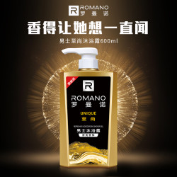 ROMANO 罗曼诺 至尚男士古龙香氛香水沐浴露持久留香家庭装沐浴液清爽控油