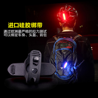 自行车尾灯USB充电LED警示灯夜间骑行装备公路山地车配件单车尾灯 双色-红蓝