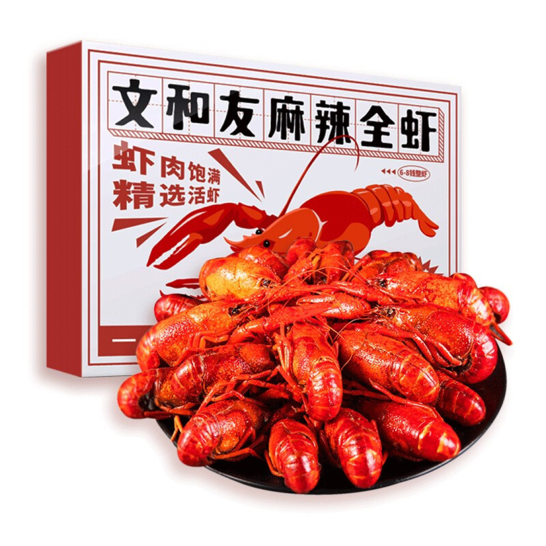 文和友的小龙虾真的有那么好吃吗