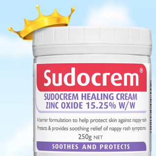 Sudocrem 新生婴儿护臀膏 250g