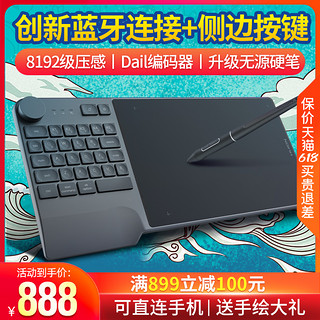 HUION 绘王 KD200无线数位板 绘图板写字手写板电脑画板可连接手机手绘板