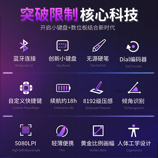 HUION 绘王 KD200无线数位板 绘图板写字手写板电脑画板可连接手机手绘板