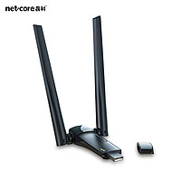 netcore 磊科 NW360PRO免驱动无线网卡台式机wifi接收器电脑usb免下载即插即用笔记本外置双天线模拟AP发射器以太网