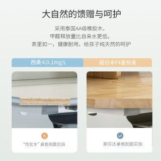 斯芬达儿童书桌实木学习桌椅套装学生课桌写字桌椅套装升降橡胶木 进口橡胶木桌+豌豆椅【蓝】