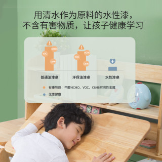 斯芬达儿童书桌实木学习桌椅套装学生课桌写字桌椅套装升降橡胶木 进口橡胶木桌+豌豆椅【蓝】