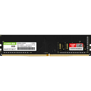 CUSO 酷兽 DDR4 3200MHz 台式机内存 普条 黑色 8GB