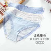 Mexican/稻草人 DSDK81816 女士蕾丝花边内裤