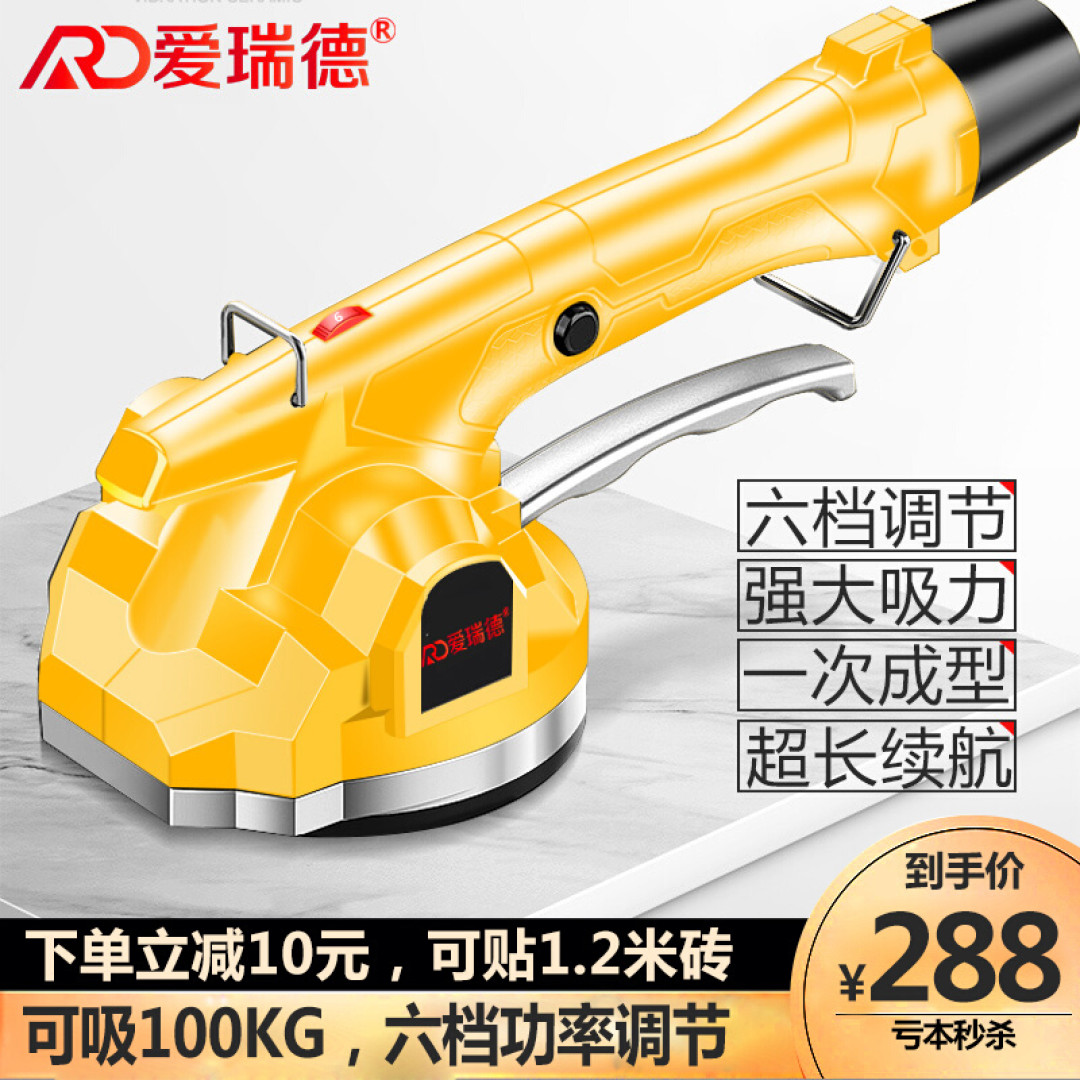 贴瓷砖不确认6件事必定分分钟翻车!