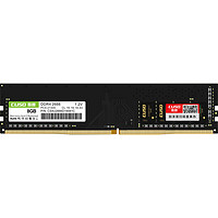 CUSO 酷兽 DDR4 2666MHz 台式机内存 普条 黑色 8GB