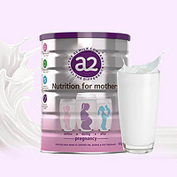 a2 艾尔 孕妇备孕哺乳期牛奶粉900g