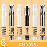 AIHAO 爱好 12334 儿童橡皮擦 简约款 6支装