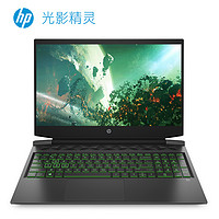 HP 惠普 光影精灵6Max-a0502TX 16.1英寸 笔记本电脑 (i5-10500H、16GB、512GB SSD、GTX 1650Ti)