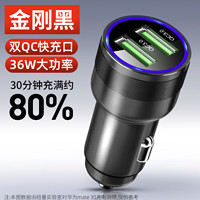 Newsmy 纽曼 Newmine 纽曼 车载充电器 6A/36W 快充版 金刚黑