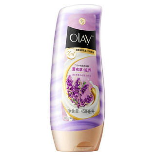 OLAY 玉兰油 薰衣草滋养二合一精油沐浴霜 450ml