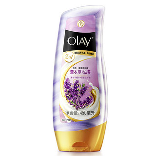 OLAY 玉兰油 薰衣草滋养二合一精油沐浴霜 450ml